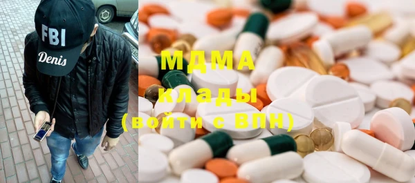 MDMA Premium VHQ Алексин