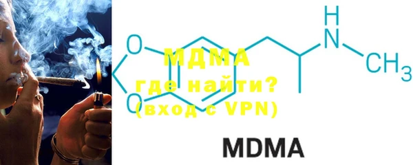 MDMA Premium VHQ Алексин