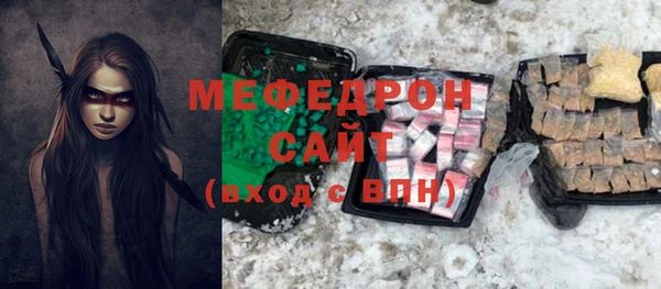 MDMA Premium VHQ Алексин